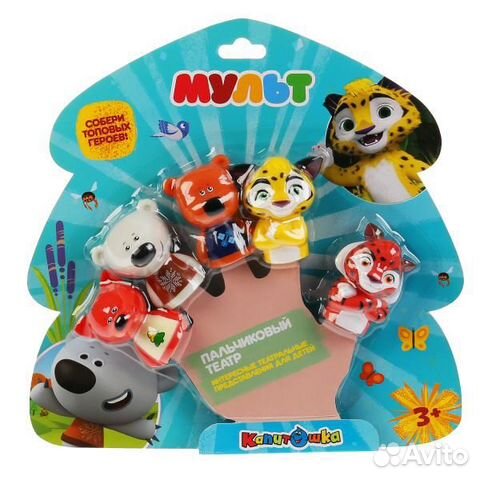 Пальчиковый театр Мульт лео и тиг мимимишки