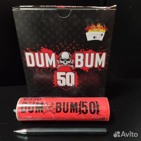 Огромные петарды 