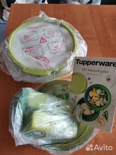 Пароварка Микрогурмэ Tupperware