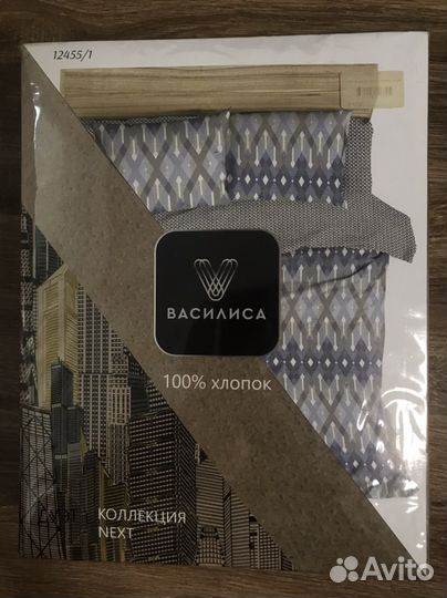 Постельное белье