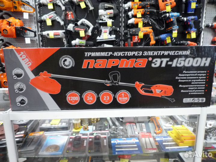 Мотокоса Парма эт-1500Н нож+леска