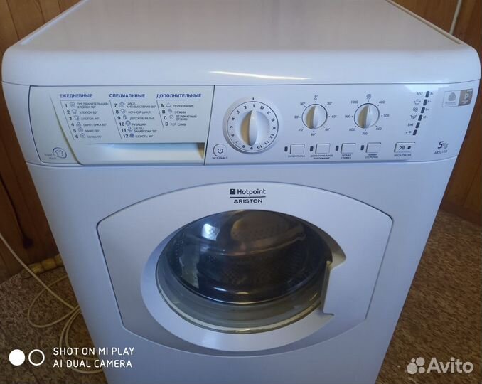 Стиральная машинка Аристон, привезу бесплатно