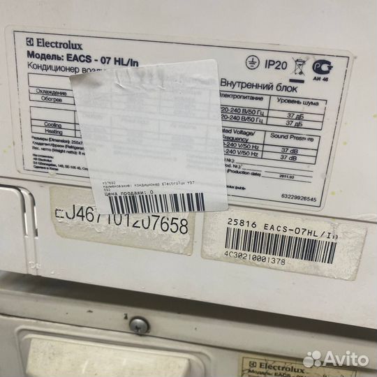 Кондиционер