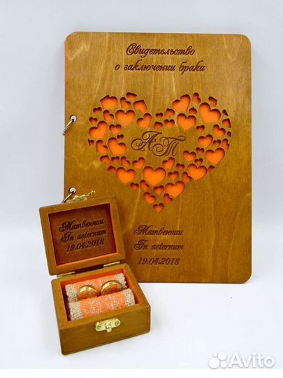 Обложка для свидетельства о браке