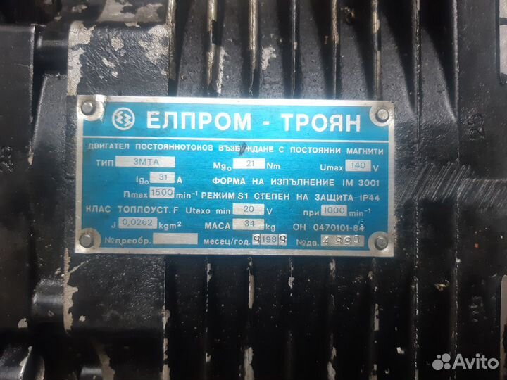 Продается болгарский двигатель 3тма