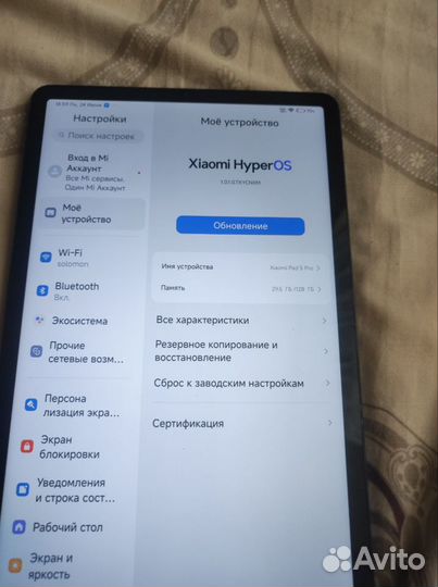 Планшет Xiaomi pad 5 pro