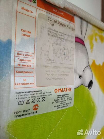 Детская кроватка