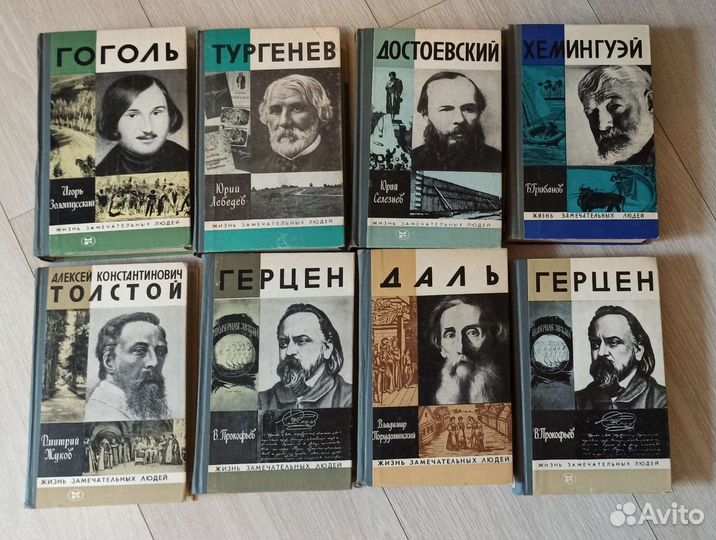 Книги из серии жзл