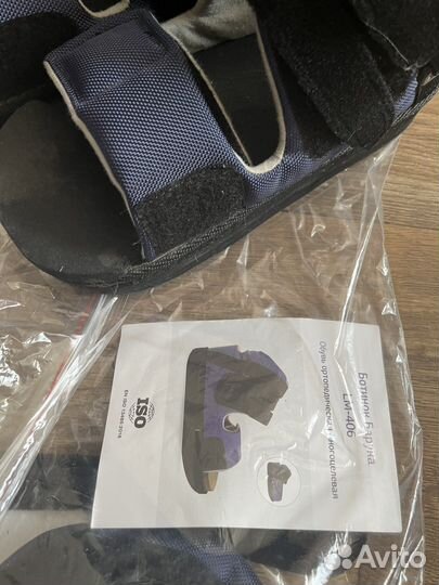 Ботинки Барука