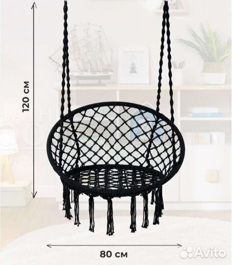 Качели подвесные гнездо кресло кокон