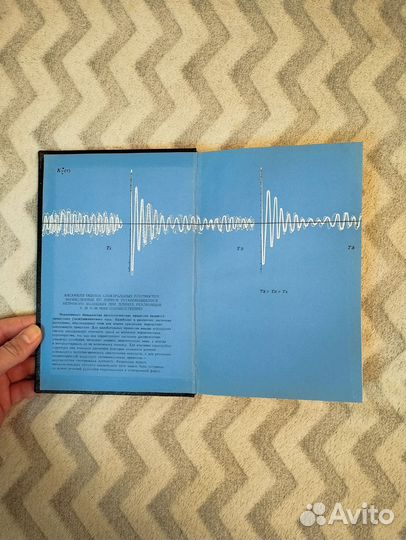 Книга методы вероятностного анализа океана Рожков