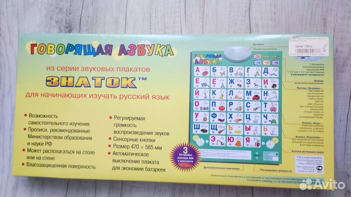 Плакат машинки