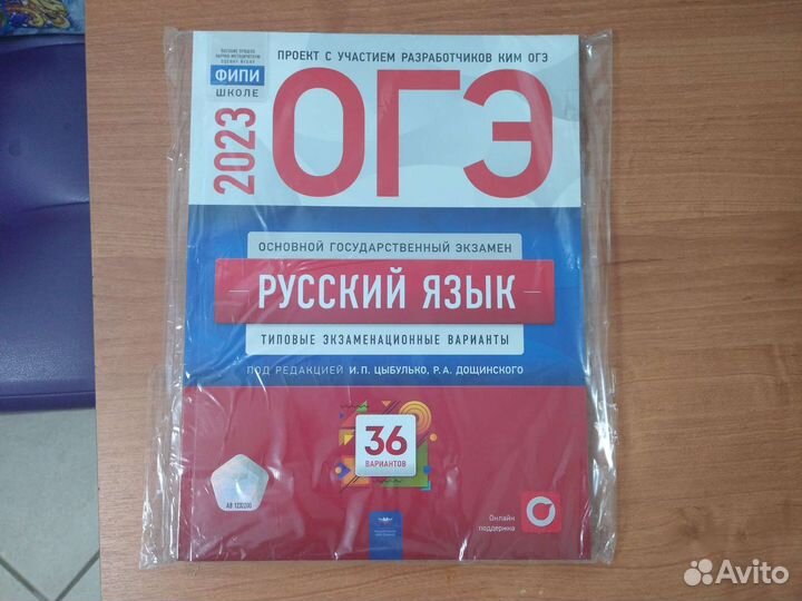 Комплект по русскому языку