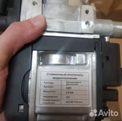 Предпусковой подогреватель двигателя 12в/ пжд.105г