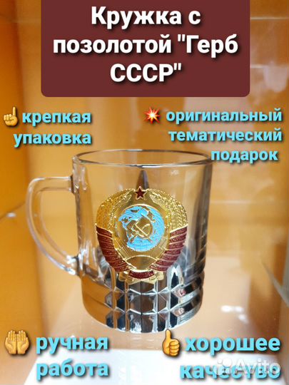 Кружка чайная с позолотой 