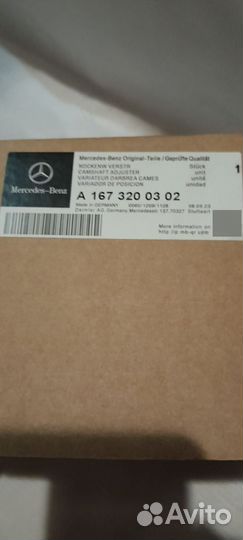 Амортизатор Mercedes-benz A1673200302/A1673200402