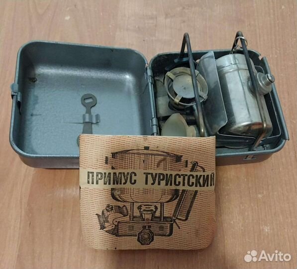 Примус туристский эпохи СССР
