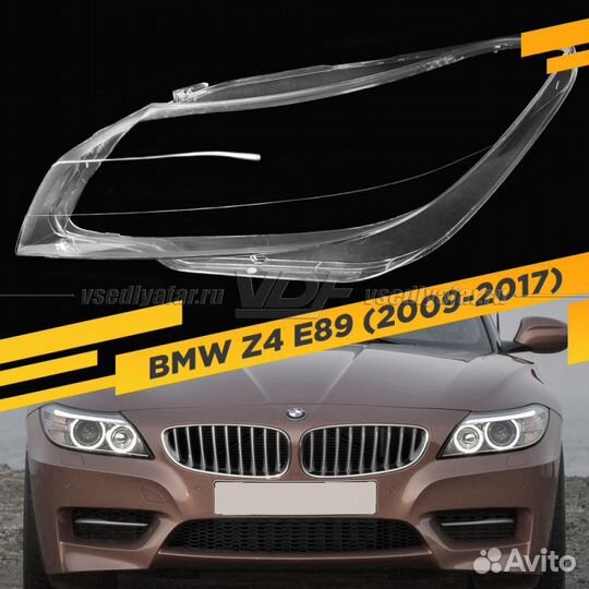 Стекло для фары BMW Z4 E89 (2009-2017) Левое