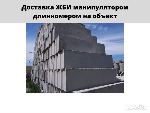 Блоки фбс