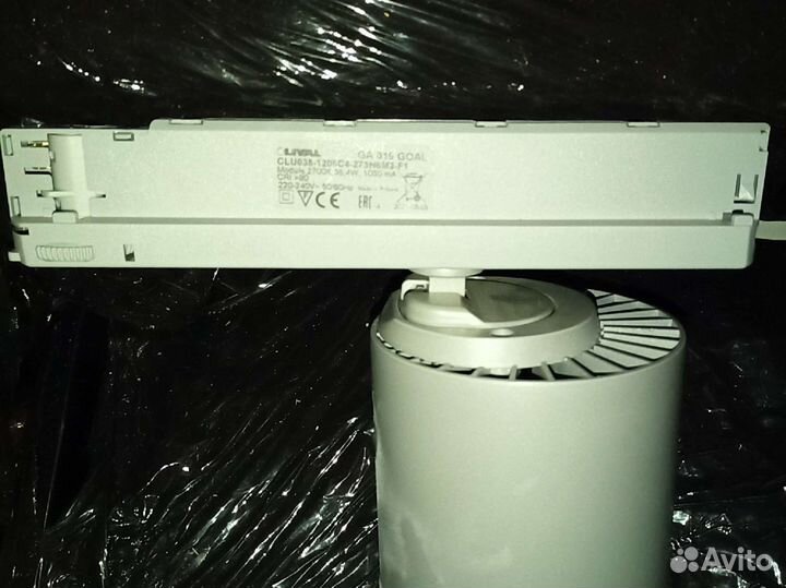 Светильники Lival Glider Led