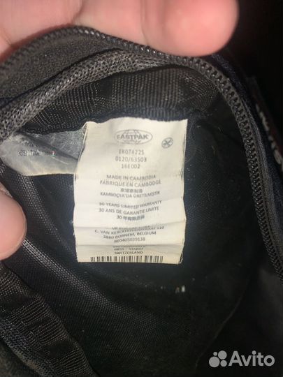 Сумка eastpak бананка