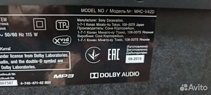 Колонка sony mhc-v42d