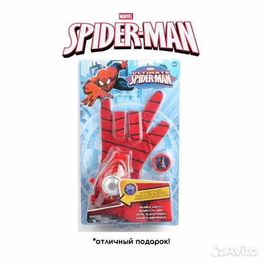 Стреляющая перчатка Человека паука