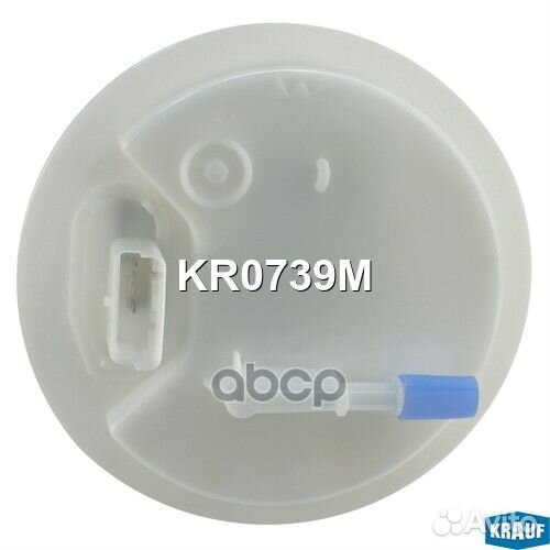 Модуль В сборе С бензонасосом KR0739M Krauf