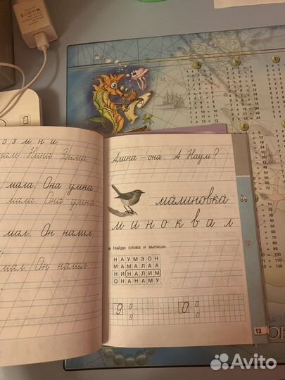 Прописи 1 класс Илюхина.математика Гейдман