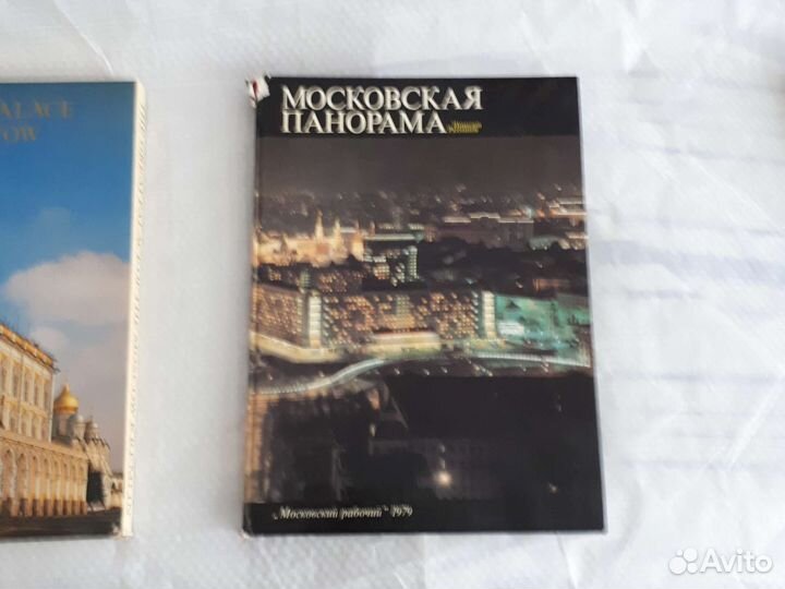 Книги -альбомы о Москве