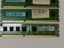 Оперативная память ddr3 2gb