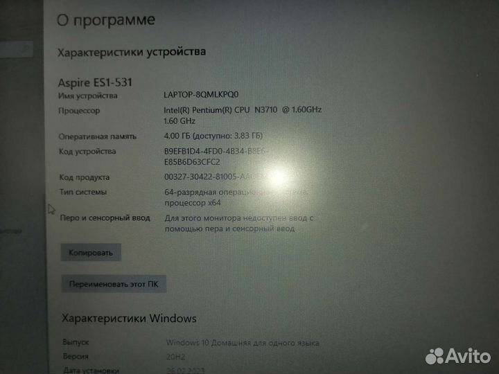 Acer Aspire ES1-531-P10A