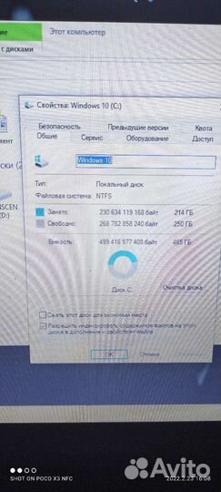 Ноутбук asus vivo book X 705M -bx010t 17.3