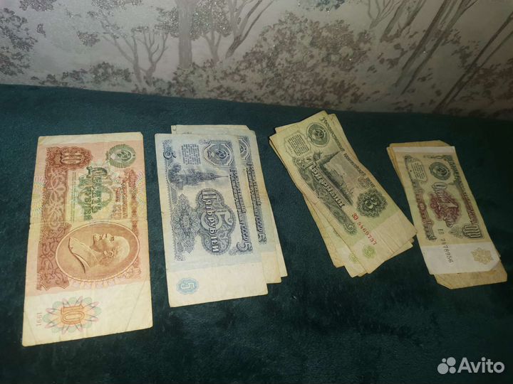 Банкноты купюры деньги СССР 1993,1995