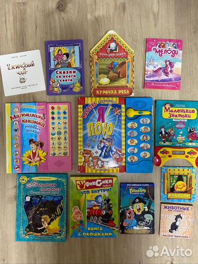 Детские книжки