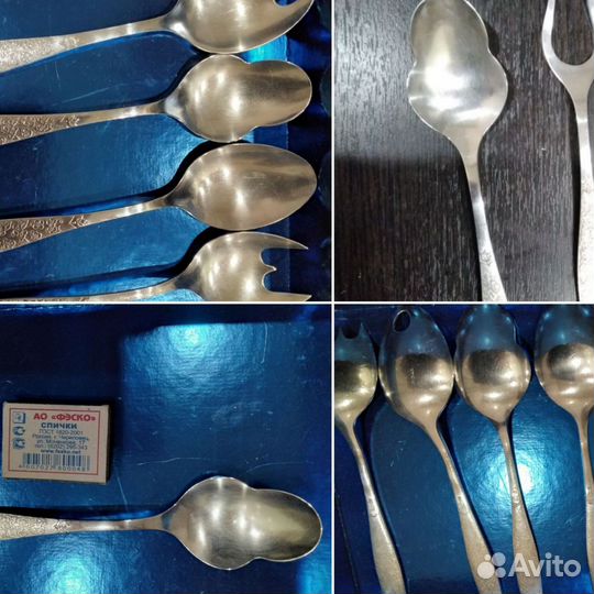 Мельхиор для сервировки (серебрение)ссср