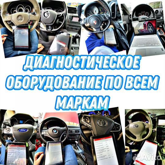 Автоподбор. Автоэксперт. Проверка авто