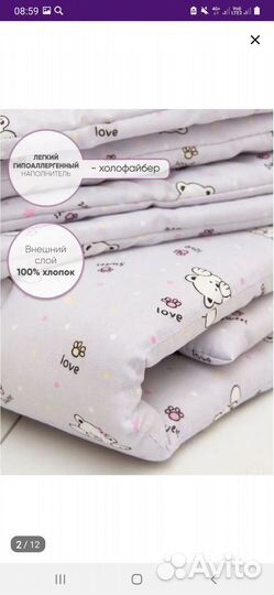 Комплект в коляску подушка матрас одеяло