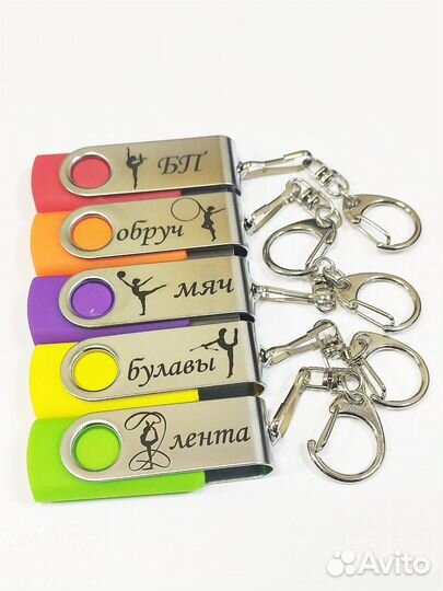 Флешки для художественной гимнастики