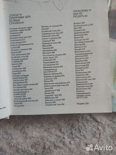 Книги для взрослых