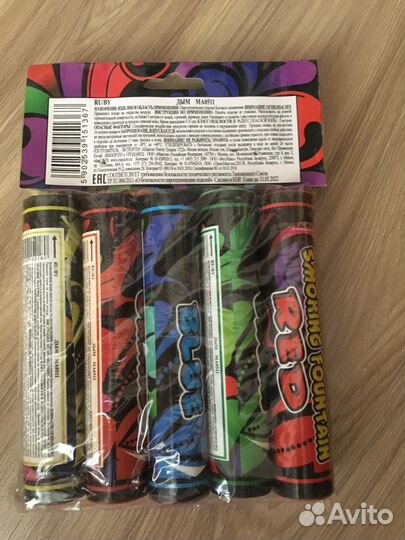 Цветной дым 50 сек