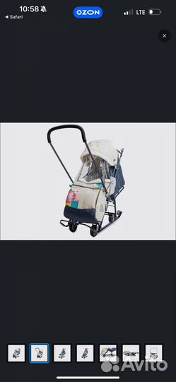 Коляска санки детские Nika kids