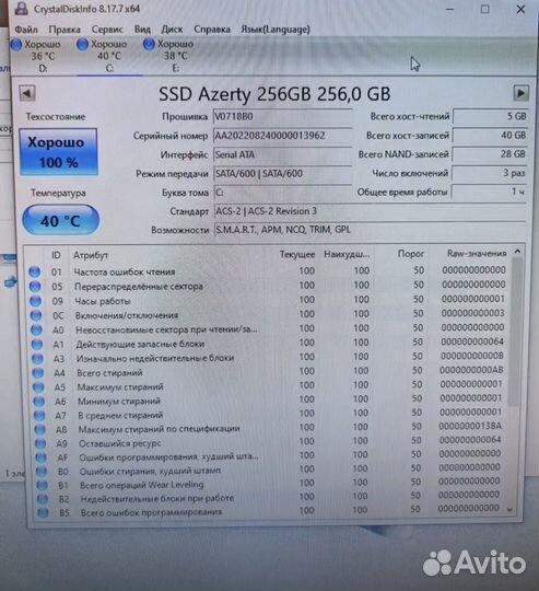 Ssd диск 128gb