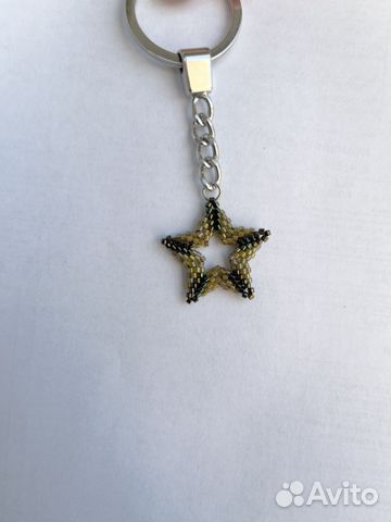 Брелок для ключей