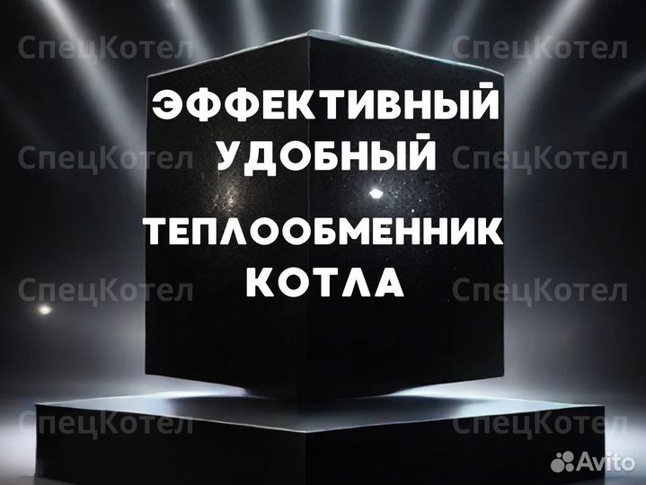 Новый Твердотопливный Котел Длительного Горения