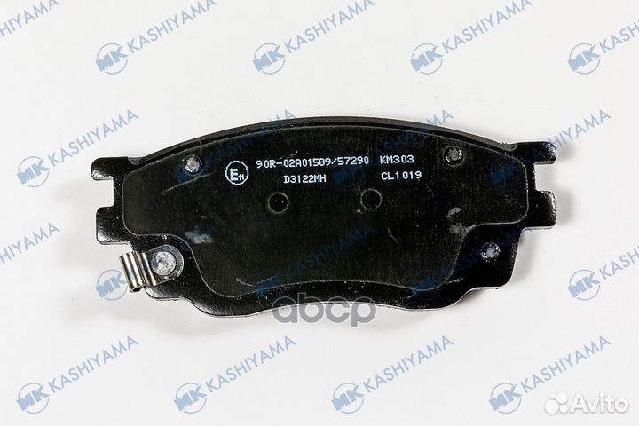 Колодки тормозные дисковые + противоскрипные