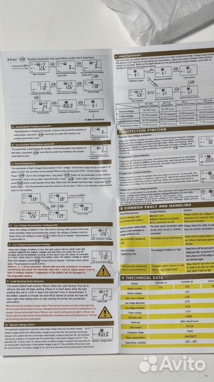 Солнечная батарея Dokio