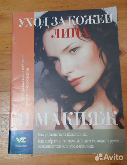 Книги о стиле