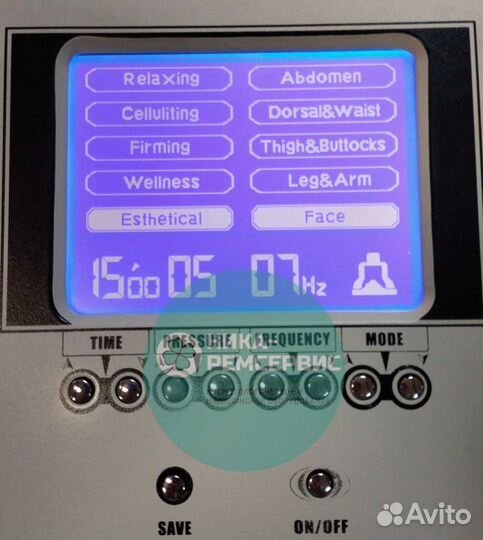 Мощный аппарат LPG P-1000 в аренду