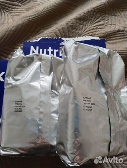 Nutrilak Premium 1 3x350g